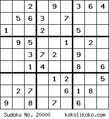 Printable sudoku puzzle